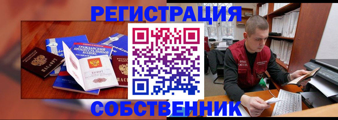 форма 3 в Железногорске