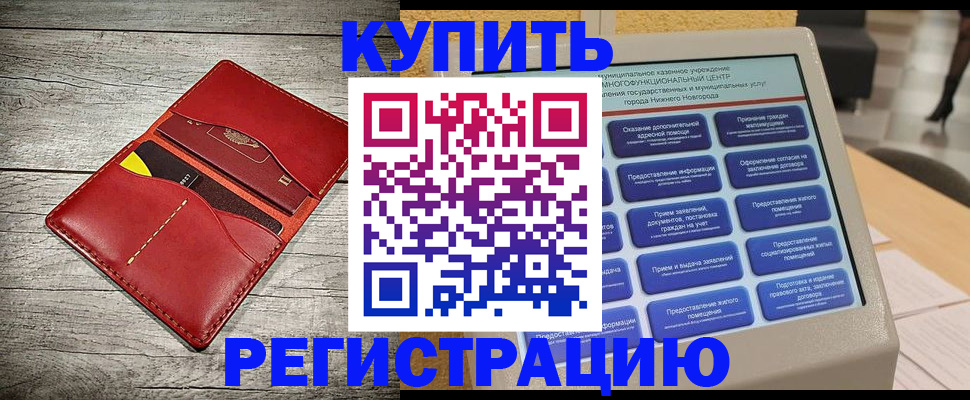 форма 3 в Железногорске