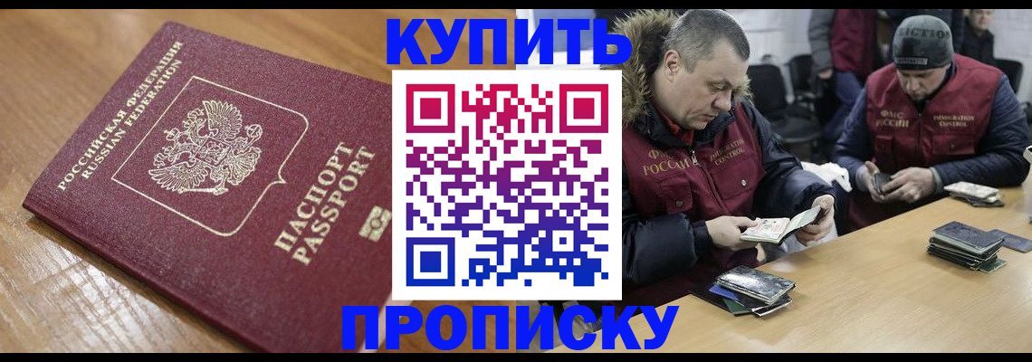 форма 3 в Железногорске