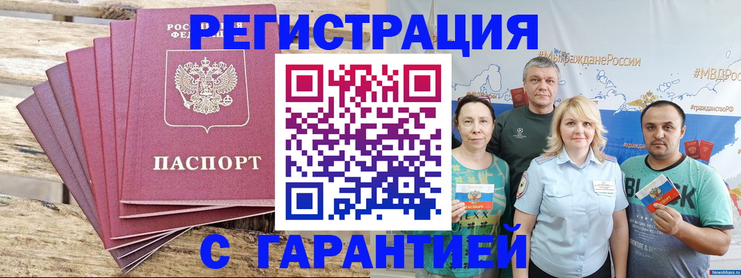 регистрация для школы в Железногорске